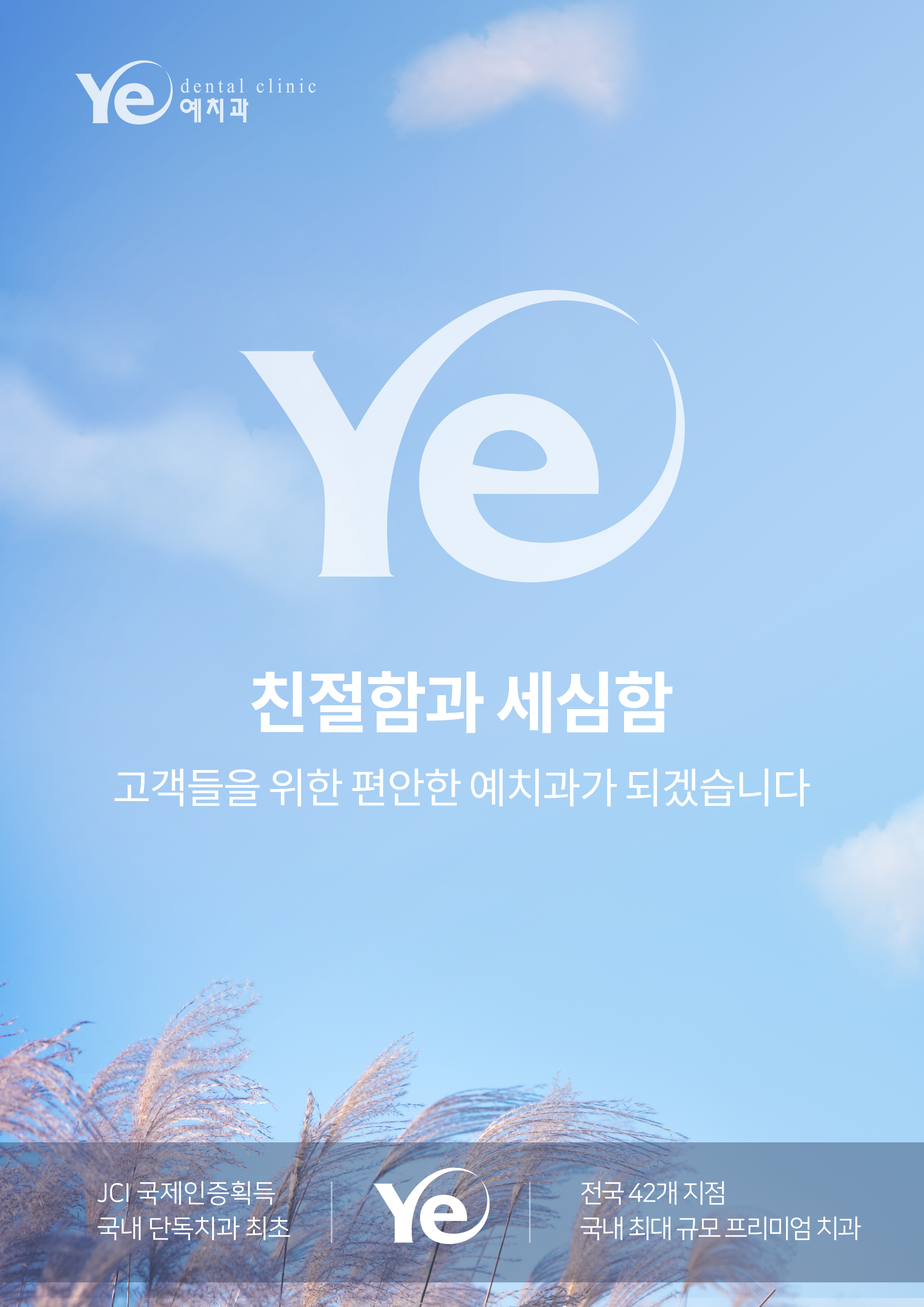 254e28894ae82a563923543456a7217f_1756426466_5074.png